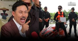 ทนายตั้ม ขี่เจ็ตสกี บุกดีเอสไอ ยื่นสอบมูลนิธิ กัน จอมพลัง หลังพบพิรุธ ซื้อบัญชีม้ารายละ 5 พัน