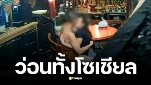 ว่อนทั้งโซเชียล! คลิปวงจรปิดมัดตัว เจ้าอาวาสวัดดัง จ.อยุธยา เสพเมถุนสีกาคากุฏิ